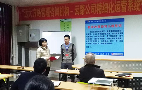 佛山云路燈飾攜手遠(yuǎn)大方略，書寫企業(yè)經(jīng)營管理新征程