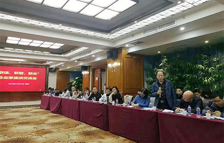 遠(yuǎn)大方略攜手湖南企業(yè)共同聚焦戰(zhàn)略落地，探尋企業(yè)發(fā)展之道！