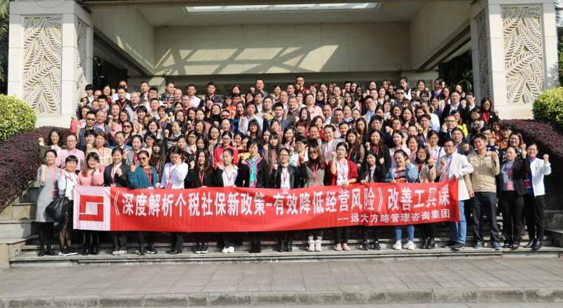 有效降低經營風險