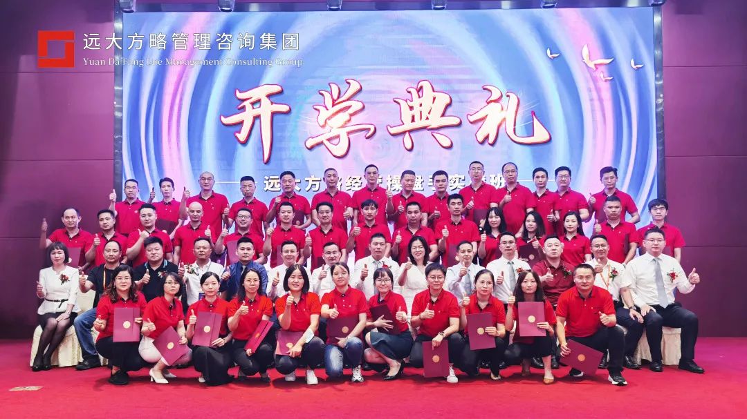 《超越競爭-構筑綜合成本優勢》精品課 《超越競爭-構筑綜合成本優勢》精品課